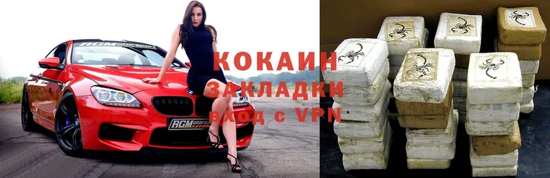 COCAIN FishScale  MEGA ссылки  Саки  купить наркоту 