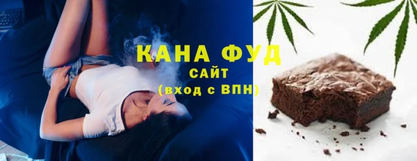 каннабис Бородино