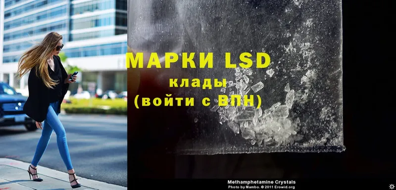 как найти закладки  Саки  LSD-25 экстази кислота 