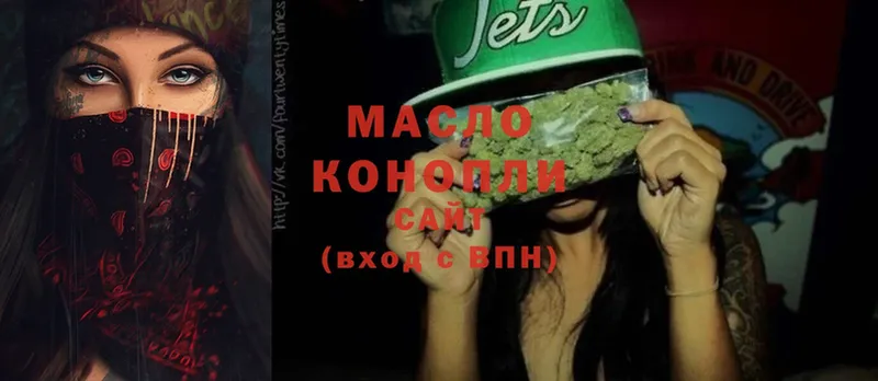 это клад  где можно купить   Саки  Дистиллят ТГК THC oil 